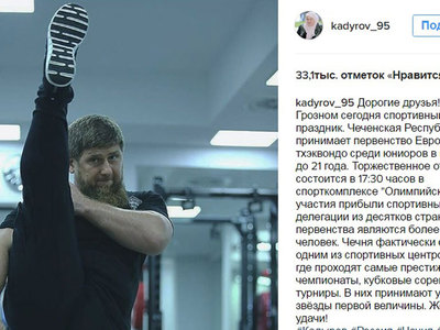Кадыров похвастался отличной бойцовской растяжкой