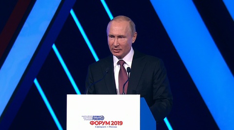 Вести 20:00 / 22.00 06.02.19 смотреть онлайн