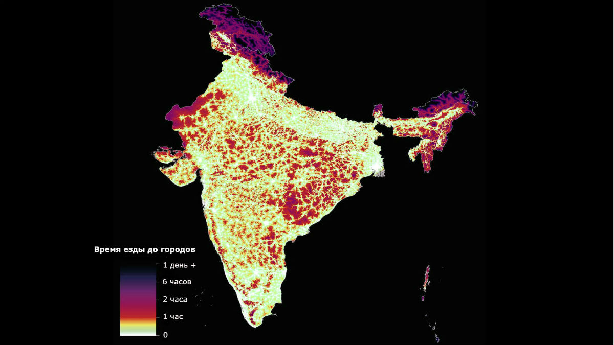 Плотность индии. Карта плотности населения Индии. Индия на карте. Карты плотности населения мира из космоса. Карта плотности населения мира 2020 из космоса.