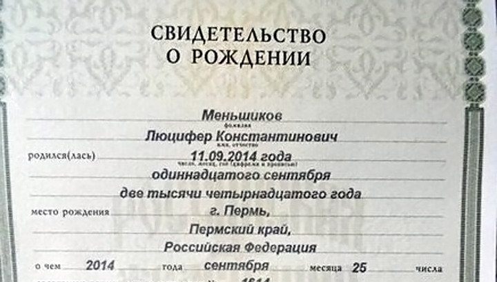 Фото детей на мероприятии 30 Фото детей на мероприятии 38