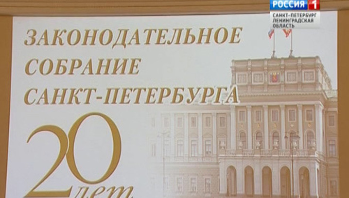 посмотрел поздравления законодательному собранию омской области с юбилеем все родители знают