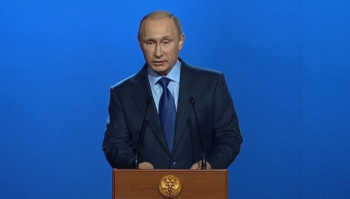 Выступление Путина Гдз Выступление путина гдз
