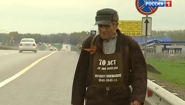В Москве встретили 76-летнего дядю Гришу, пришедшего пешком из Еревана В Москве встретили 76-летнего дядю Гришу, пришедшего пешком из Еревана