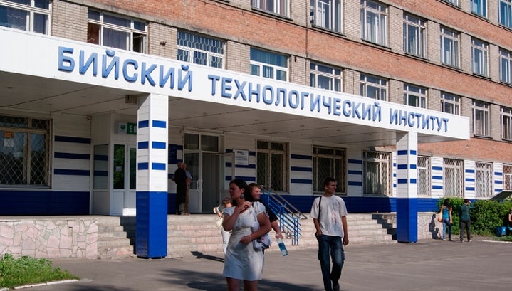 Бгк бийск. Бийский Технологический институт. АЛТГТУ Бийск. Политех город Бийск. Политехнический институт Бийск.