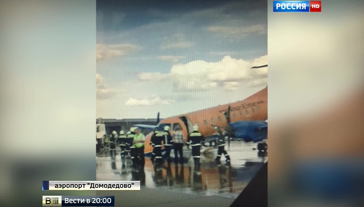 Чп в домодедово. Аварийная посадка в Домодедово. ЧП В аэропорту Домодедово. Аварийная посадка самолета в Домодедово.