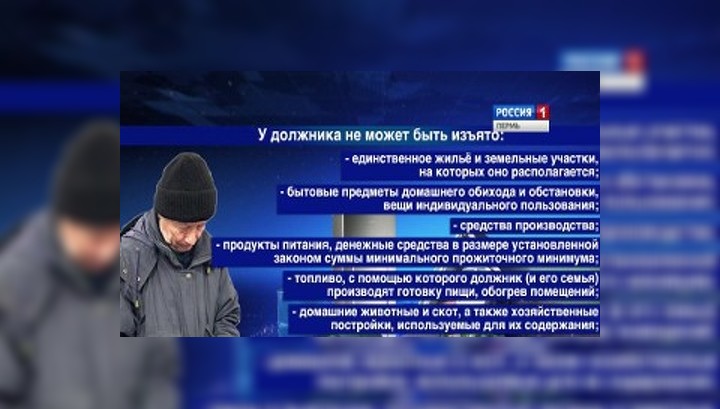 банкротство живая вода оренбург банкротство живая вода оренбург