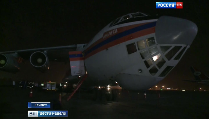 Каир с самолета. В египет вылетели самолеты. Самолёт летающий из москвы в египет. Аэропорт египта шарм-эль-шейх. Египет перелет.