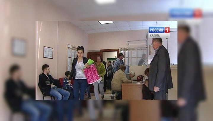 Программа переселения соотечественников из таджикистана калужская область