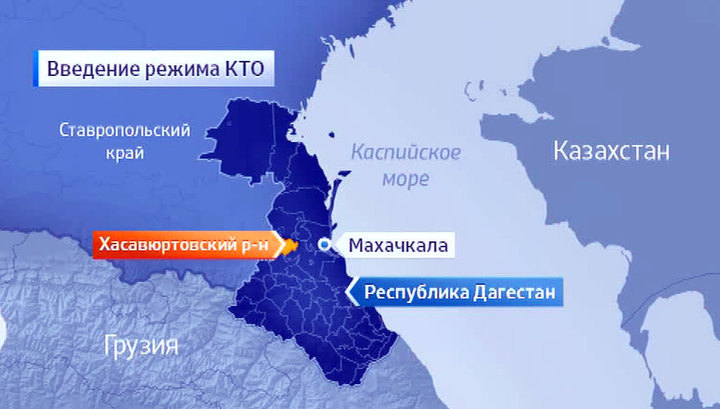 В каких областях введен режим кто. Прикаспийский край. Нанести на карту режим кто. Режим кто.