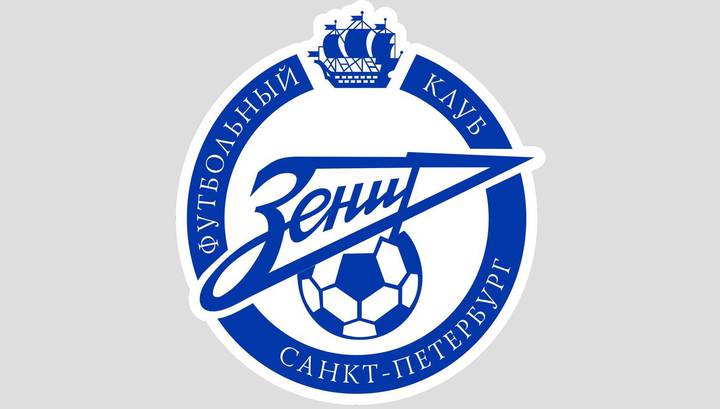 Зенит знак копейка 1890 года цена