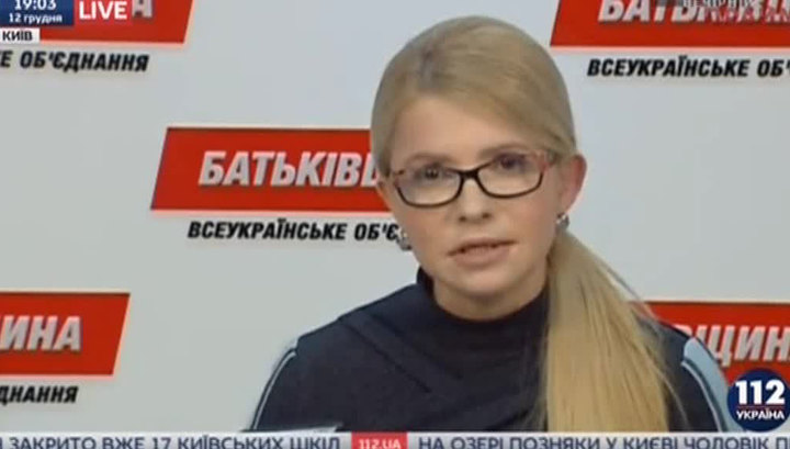 Тимошенко вступила в борьбу с Порошенко