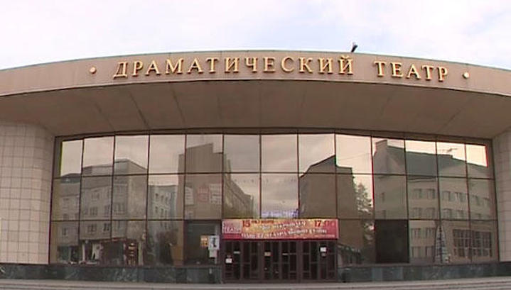 Драм Театр Билеты Купить Новокузнецк Драмтеатр