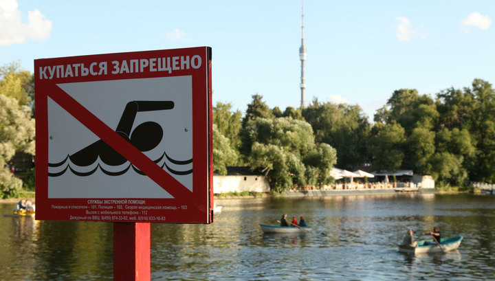 В московских прудах утонули три человека