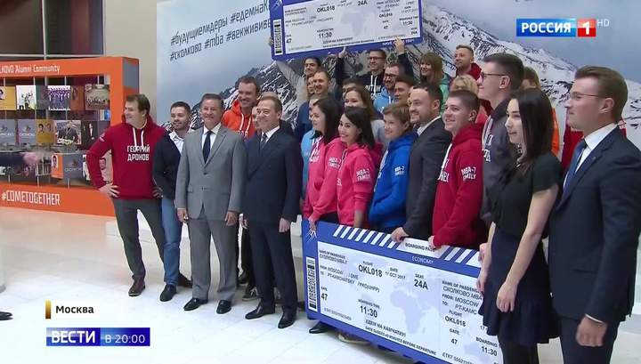 Медведев призвал готовить прыжок в цифровой мир