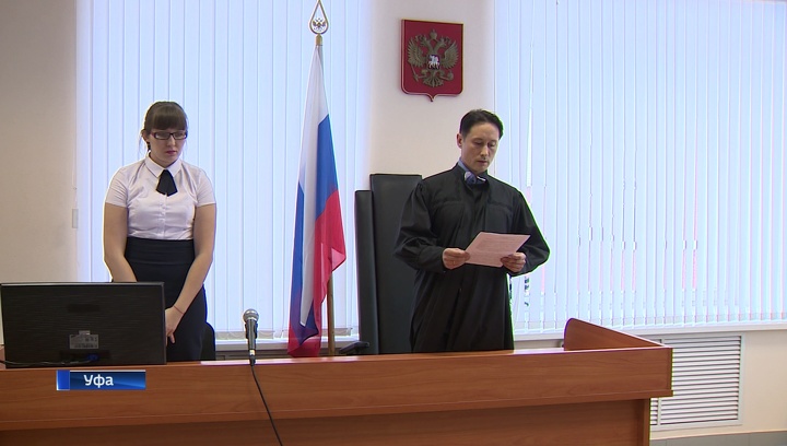 Судебный участок 1 по октябрьскому району уфы. Судебный участок 1 по октябрьскому району уфы. Шафиева 27/2 уфа. Судебный участок 1 по октябрьскому району уфы. Судебный участок 1 по октябрьскому району уфы.