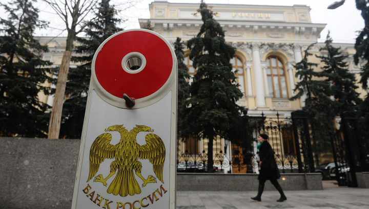 ЦБ проведет аукцион для предоставления ликвидности на 500 миллиардов рублей