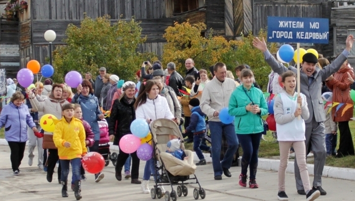 Погода в пудино томской. Город Кедровый Томская область. Аэропорт Кедровый Томская область.