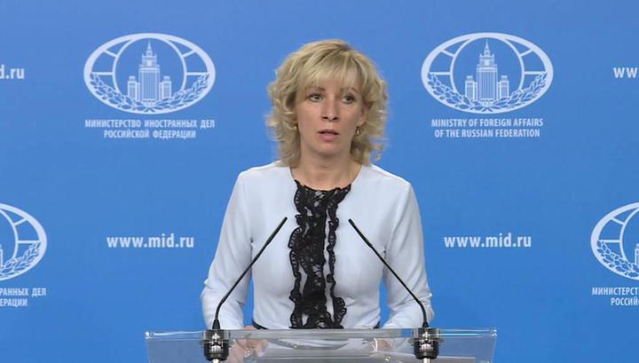 Захарова рассказала о "серьезнейших вопросах" к США