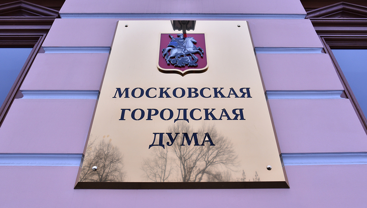 Утвержден порядок онлайн-голосования на выборах в Мосгордуму