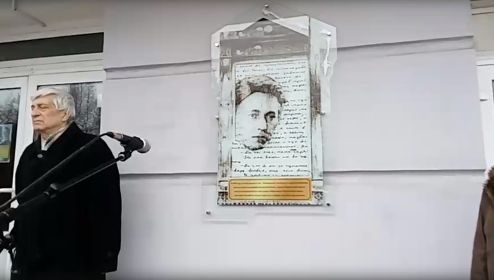 В Гусь-Хрустальном разбили только что открытую мемориальную доску Солженицыну