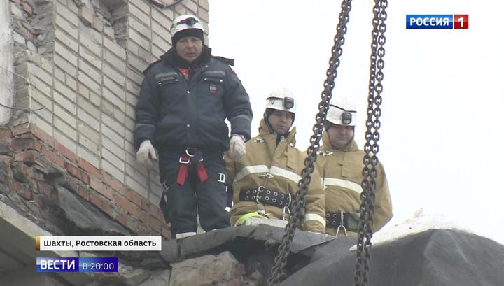 День траура в Шахтах: пять жертв трагедии после взрыва