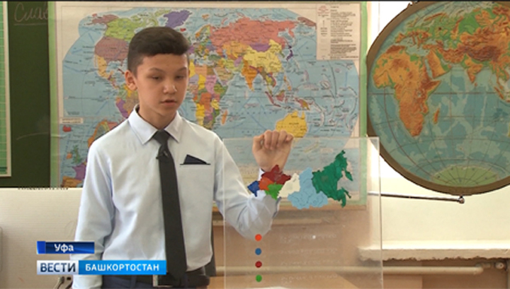 Уфимский школьник создал интерактивную карту России для слабовидящих