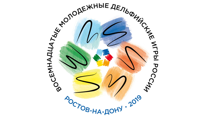 Дельфийские игры претерпели цифровую трансформацию