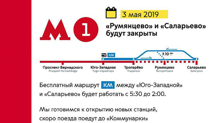Автобус 3 бульвар рокоссовского расписание