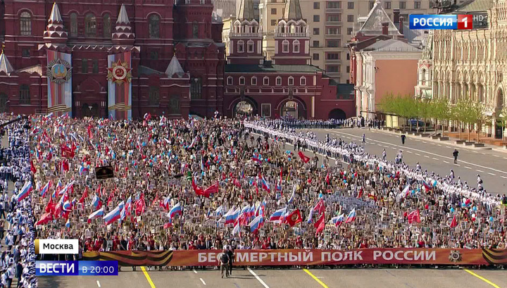 Вести.Ru: В Москве прошел "Бессмертный полк": как это было