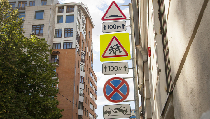 Конспект урока «Дорожные знаки.Предупреждающие, запрещающие, информационные»