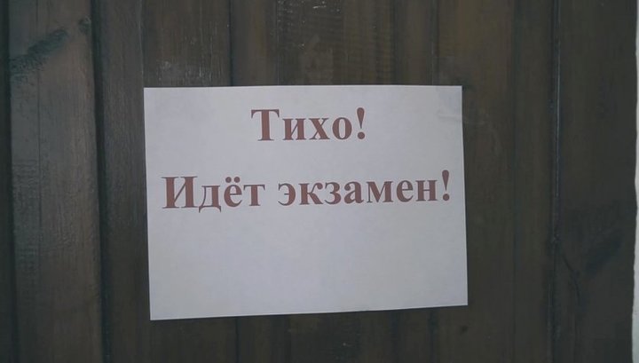 Тихо идут испытания. Тихо идет съемка. Тихо идёт экзамен картинка. Тихо идет съемка. Идет запись.