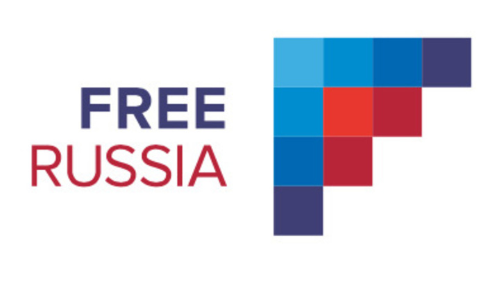 Список нежелательных организаций пополнился Free Russia Foundation