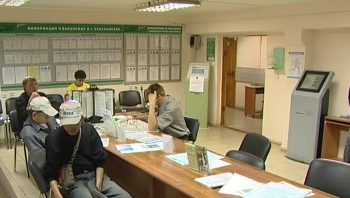 Уровень безработицы в Красноярске самый низкий в Сибири