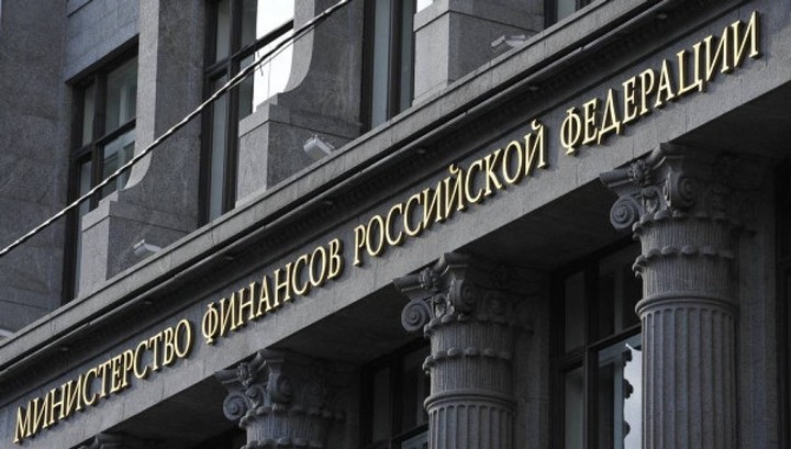 Россия намерена разместить на Московской бирже ОФЗ в юанях