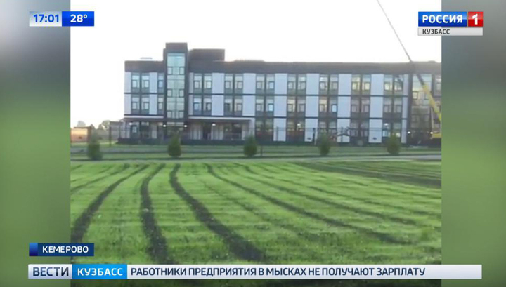 Губернатор Кузбасса посетил кадетское училище и парк на месте сгоревшей "Зимней вишни"