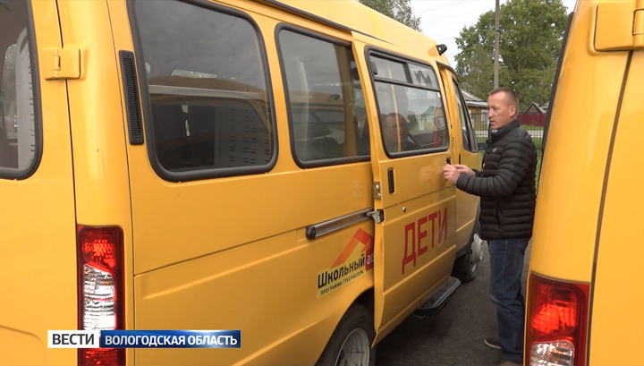 Вологодские школы до конца года получат 45 новых автобусов