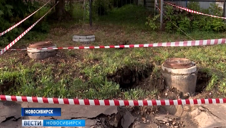 Ребенок упал с мамой. Ямы в Новосибирске. Мальчик упал в яму в Черемухово. Дети упавшие в оркестровую яму. В Новосибирске упал в кипяток.