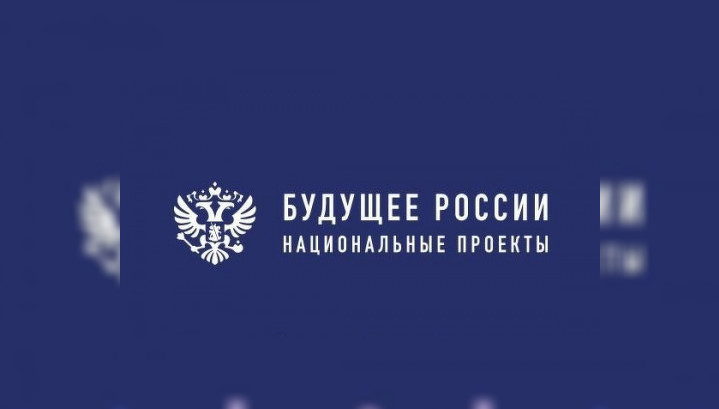 Представители российского парламента проверят выполнение нацпроектов в Алтайском крае