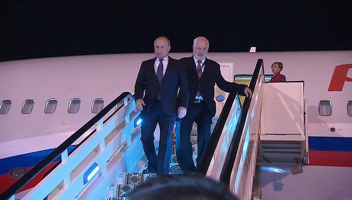 Владимир Путин прибыл в Ашхабад на саммит СНГ