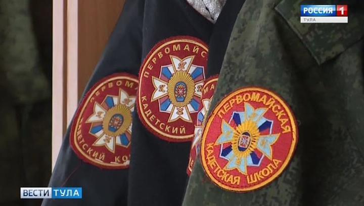 Роспотребнадзор установил причины отравления кадетов Первомайской школы