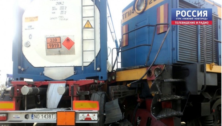 В Дзержинске большегруз с химическими веществами врезался в поезд
