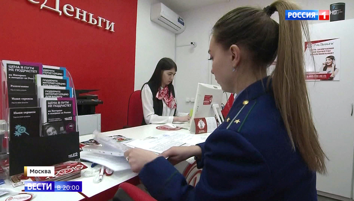 р 10 кредит