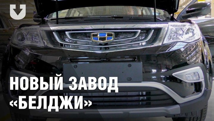 Казахстанские и белорусские автопроизводители готовятся завоевывать российский рынок
