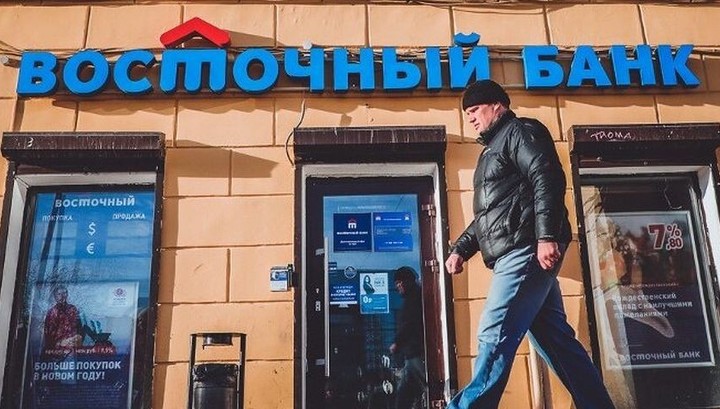 Банк России признал несостоявшейся допэмиссию акций банка 