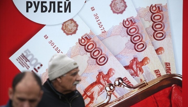 Россия удвоила объем Фонда национального благосостояния