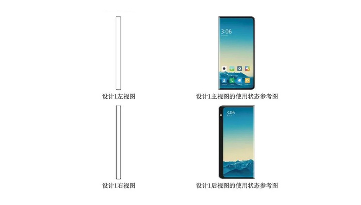 Xiaomi запатентовала смартфон с тройным экраном