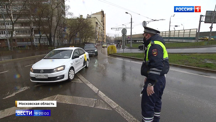 Штраф такси с 1 сентября. Штрафы для такси в Москве. Внимание водители перевозка пассажиры на такси штрафы.