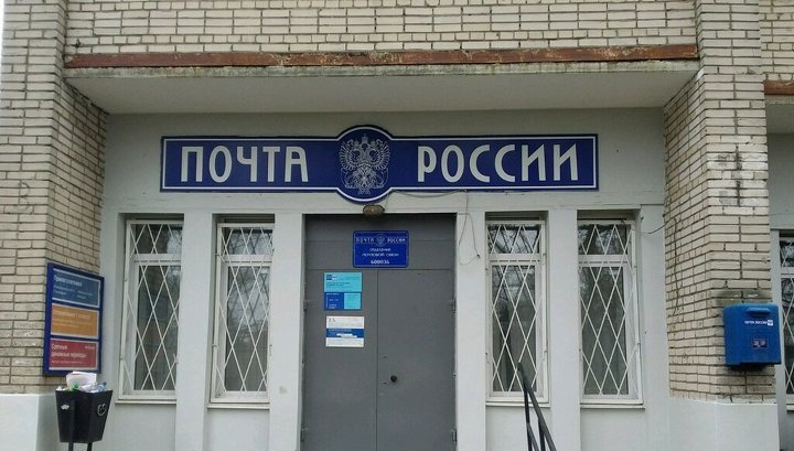 Владимирские почтовые отделения будут работать по записи