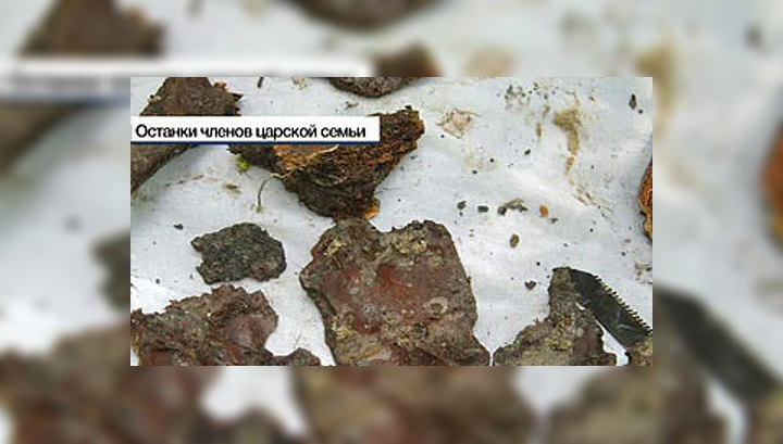 царская семья николая 2 останки. нашли ли романовых. нашли ли романовых. останки царской семьи романовых захоронение. нашли ли романовых.