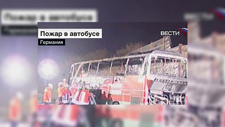 одним сгорел автобус в германии рамблер термобелье удовольствием Отличный